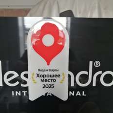  проходит водородную очистку двигателя