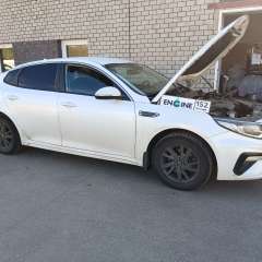 Kia Optima проходит водородную очистку двигателя
