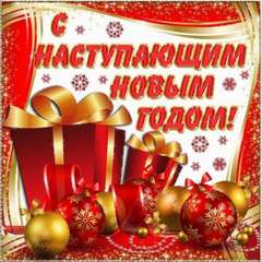 ВОДОРОДОФФ