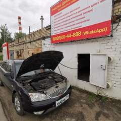 Форд Мондео проходит водородную очистку двигателя