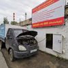 Газель проходит водородную очистку двигателя
