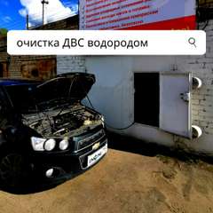 🤔Для чего нужно делать водородную очистку? 

👆🏻В первую очередь это профилактическая процедура. Направленная на продление ресурса работы двигателя и профилактику образования нагара на деталях поршн проходит водородную очистку двигателя