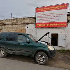 Хонда CRV проходит водородную очистку двигателя