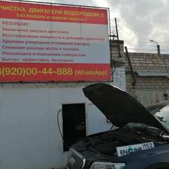 Автомобиль Ауди А6 2013 г. проходит водородную очистку двигателя