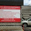 Nissan X-trail пробег 191000 т. км проходит водородную очистку двигателя