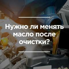 Часто задаваемые вопросы по водродной очистке проходит водородную очистку двигателя