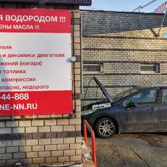 Peugeot 308 проходит водородную очистку двигателя