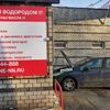 Peugeot 308 проходит водородную очистку двигателя