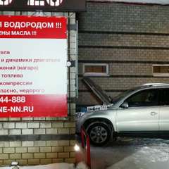 Фольксваген Тигуан 2 проходит водородную очистку двигателя