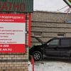 Тойота Ленд Крузер Прадо проходит водородную очистку двигателя