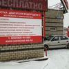 Хенде Акцент 1 проходит водородную очистку двигателя
