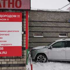 Тойота Рав 4 проходит водородную очистку двигателя