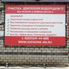 Mitsubishi ASX проходит водородную очистку двигателя