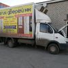 Газель проходит водородную очистку двигателя
