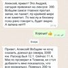 Lexus RX 300 проходит водородную очистку двигателя