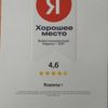 Lada Priora проходит водородную очистку двигателя