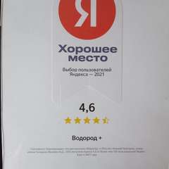 Hyudai Tucson проходит водородную очистку двигателя